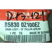 Resim Kia Sportage 858300z100ez 2007-2010 Ön Direk Üst Döşeme Sağ 