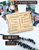 Resim Dunksenwood Öğretmenler Günü İçin 10x15 Cm Çocuk Mezun Fotoğraf Albümü s 150826644 