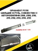 Resim Autorus63 Direksiyon Etiketi 166001920 