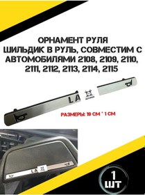 Resim Autorus63 Direksiyon Etiketi 166001920 