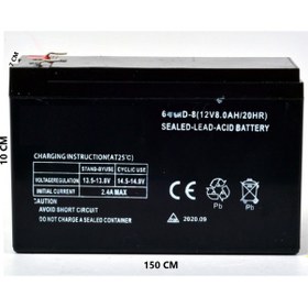 Resim Hsgl İlaçlama Makinası Aküsü 12v8ah /20hr Şarj Edilebilir Akü 6-fmd-8 