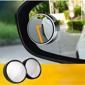 Resim Hobibahçem Otomobil Geniş Açılı Araç Kör Nokta Dikiz Aynası Dikiz Aynası 1 Çift 