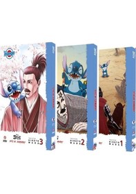 Resim Disney Stiç ve Samuray Seti - 3 Kitap Takım - Hiroto Wada - Beta Byou 
