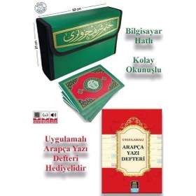 Resim Kur'an-ı Kerim 30 Cüz Çantalı Rahle Boy + Uygulamalı Arapça Ya... 