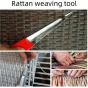 Resim PSKOOK Rattan Dokuma Aleti - Paslanmaz Çelik, Hasır Mobilya ve Aksesuarları El Yapımı İçin Kullanışlı 