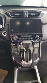 Resim Honda CR-V 2018-2021 Vites Konsol Kaplaması Karbon 