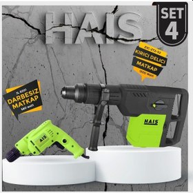 Resim Hais JL6001 Darbesiz Matkap + Z1C-ZT2-52 Kırıcı Delici Matkap Set 4 