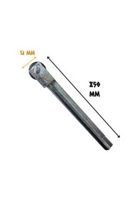 Resim Sgs Seramik Ve Granit Kesme Elması - 12 Mm. - 1 Adet 