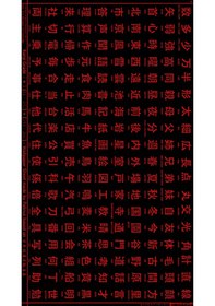 Resim Buffalo Bandana Chinese Symbol Siyah 