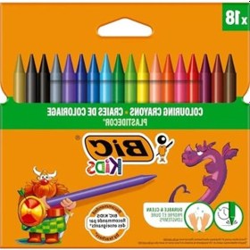 Resim Bic Kids Okul Boyama Ve Yazım Seti 