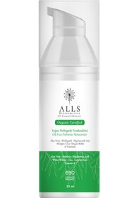 Resim Alls Biocosmetics Yağsız Prebiyotik Nemlendirici Krem 50 ML 