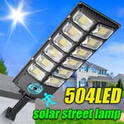 Resim 1 adet 504 LED güneş enerjili sokak lambası hareket sensörü ve uzaktan kumanda ile, açık hava sel lambası, yarı gömülü kurulum, IP65, Şarj edilebilir lityum iyon pil, ticari sokaklar ve alan aydınlatması için uygun, ticari alanlar, otoparklar 
