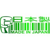 Resim Elektrokaplama Yeşili-2 Adet-araba Etiket Vinil 15 5.2 Cm Japonya'da Yapılan Komik Etiket Çıkartma Yansıtıcı Lazer Moto 