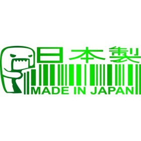 Resim Elektrokaplama Yeşili-2 Adet-araba Etiket Vinil 15 5.2 Cm Japonya'da Yapılan Komik Etiket Çıkartma Yansıtıcı Lazer Moto 