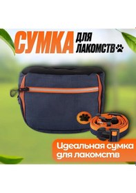 Resim Ruicoo Köpek Antrenmanı Ve Spor Gezintileri İçin Mavi Bel Çantası - Lezzetli Atıştırmalık Saklama, Dayanıklı Abs Malzeme, Çoklu Cep Ve Kol Sağlama 