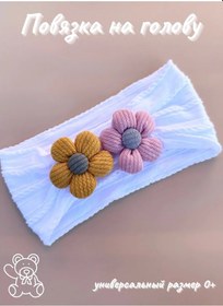 Resim Golub & Accs Çiçekli Çocuklar İçin Baş Bandı 273418686 Beyaz 