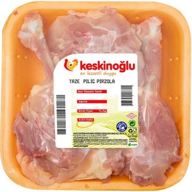 Resim Keskinoğlu Tavuk Pirzola 650 G 