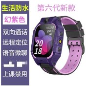 Resim Geeksen 4g Çocuk Telefonu Saati Akıllı Konumlandırma Telefon Saati İlkokul Öğrencileri Sesli Görüntülü Görüşme Çocuk Erkek Toptan 2g + 6 Nesil Yaşam Su Geçirmez Mor Akıllı Saat (İthalatçı Garantili) 