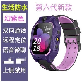 Resim Geeksen 4g Çocuk Telefonu Saati Akıllı Konumlandırma Telefon Saati İlkokul Öğrencileri Sesli Görüntülü Görüşme Çocuk Erkek Toptan 2g + 6 Nesil Yaşam Su Geçirmez Mor Akıllı Saat (İthalatçı Garantili) 