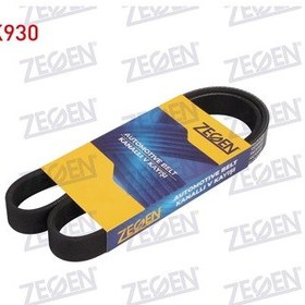 Resim Kanallı V Kayısı 4pk930 Chevrolet-dacıa-fıat-ford-ısuzu-kıa-mazda-mıtsubıshı-nıssan-renault-saab-suzukı-toyota 