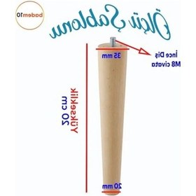 Resim Ahşap Ayak Mobilya Ayağı - 20 Cm, M8 Civatalı Abanoz 