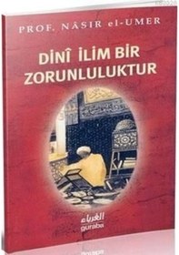 Resim Dini Ilim Bir Zorunluluktur N Asır El Umer 