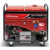 Resim Honda Hk 15000 Ts Otomatik Trifaze 15 Kva Benzinli Jeneratör 
