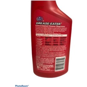 Resim STP Motor Temizleme Spreyi Yağ Sökücü 591ml 