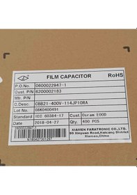 Resim Cbb21-400v-114jp10ra 110nf 400v 10mm Damla Xıamen Polyester Kondansatör 30 Adet 