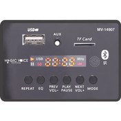 Resim Magicvoice Mv-14907 Usb/sd/mıc/aux/bluetooth Kumandalı Ekranlı Oto Teyp Çevirici Dijital Player Board 