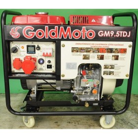 Resim gold moto GoldMoto GM9.5TDJ Dizel Marşlı Jeneratör 9.5 KW Trifaze 