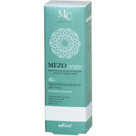 Resim Belita - Cryomezo Complex -Yoğun Gençleştirici Gece Yüz Kremi 40+ (50 ml) 