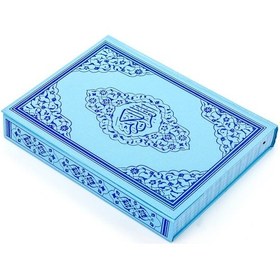 Resim Sade Arapça Rahle Boy Sesli Kuranı Kerim Mavi - Ayfa Yayınları 