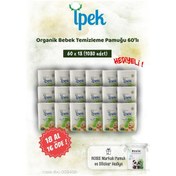Resim İpek Organik 60'lı 18 Al 16 Öde Bebek Temizleme Pamuğu Ve Rosie Pamuk Hediye 