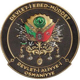 Resim Osmanlı Tuğrası Pvc Arma 