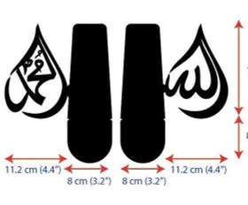Resim Arapça Allah ve Muhammed Lafzı - Kitap Tutucu Bookend (Damla Şekil) - Altın 