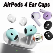 Resim For AirPods 4 için 1 Çift Silikon Kulak Ucu Kapağı - Kaymaz, Yağ Geçirmez, Anti-Fouling, Hafif, Kolay Kurulum, Kulaklık Koruma|Modern Kulaklık Tasarımı|Dayanıklı Kulaklık Ucu Kapağı. 