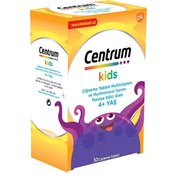 Resim Centrum Kids Multivitamin ve Multimineral 30 Çiğneme Tableti 