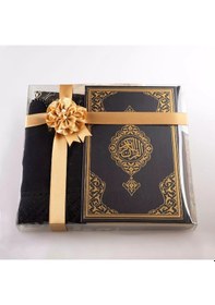 Resim Şal + Seccade + Tesbih + Kuran Hediye Seti Çanta Boy, Ekonomik Cilt, Siyah 