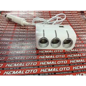 Resim Koto Çakmak Çoğaltıcı Usb Çoğaltıcı Çakmaklık Işıklı (139962699) 