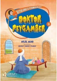 Resim Doktor Peygamber / Hilal Acar 