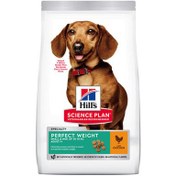 Resim Hill's Perfect Weight Tavuklu Kilo Kontrolü Küçük Irk Köpek Maması 1,5 Kg 