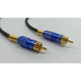 Resim Mykablo Subwoofer Kablosu 2 Metre - Kaliteli 