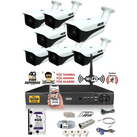 Resim Ids - 7 Kameralı 5 Mp Sony Lensli 1080P Full HD Güvenlik Kamerası Sistemi - Cepten İzle - 1 TB Dış 