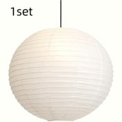 Resim 1Set 40Cm/16 İnç Dairesel Pirinç Kağıt Lamba, Beyaz Kağıt Fener Işığı, Asılı Kağıt Lamba, Oturma Odası, Yatak Odası, Ev Dekorasyonu, Mutfak Dekorasyonu, Etkinlik ve Parti Dekorasyonu için Uygun. 