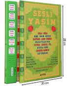 Resim Sesli Yasini Şerif - Rahle Boy - 224 Sayfa - Yeşil Renkli - Ayfa 