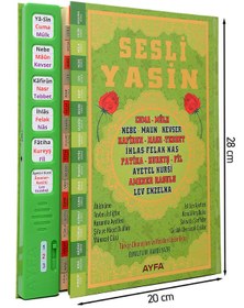 Resim Sesli Yasini Şerif - Rahle Boy - 224 Sayfa - Yeşil Renkli - Ayfa 