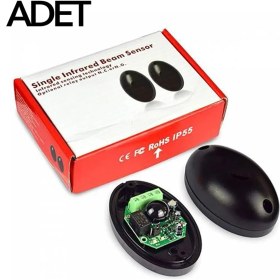 Resim Electrimax Emniyet Fotoseli Otomatik Kapı Kızılötesi Sensör 