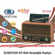 Resim Güneş Enerjili Nostaljik Radyo Bluetooth USB Sd Fm Kahverengi 