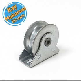 Resim Genel Markalar Ray Makarası Kepli - 80mm 